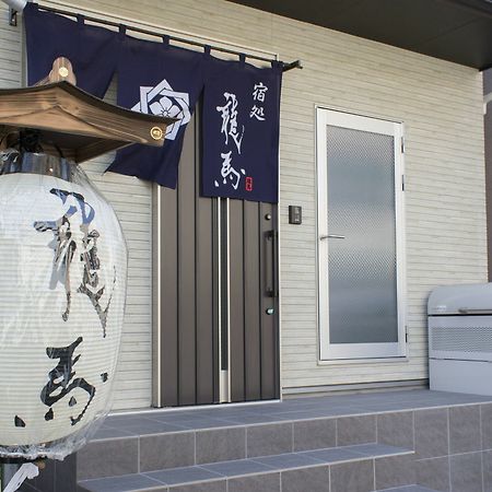 Hotel Ryoma Higashi Azuma Tokio Zewnętrze zdjęcie