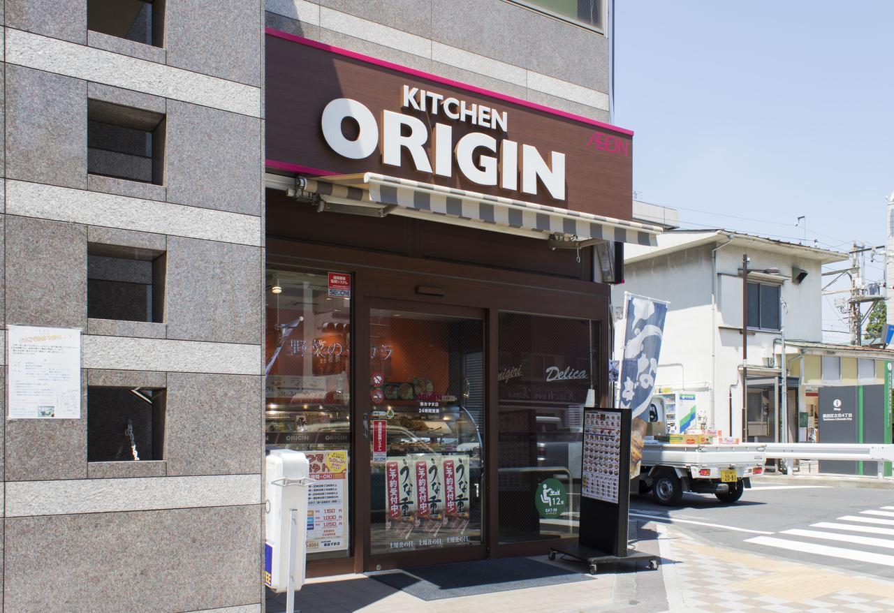 Hotel Ryoma Higashi Azuma Tokio Zewnętrze zdjęcie