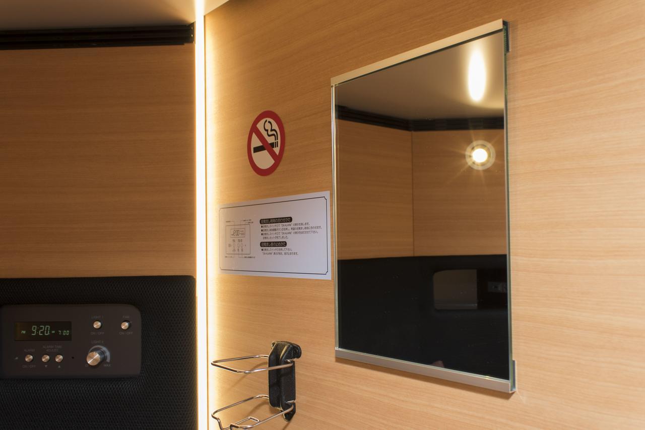 Hotel Ryoma Higashi Azuma Tokio Zewnętrze zdjęcie