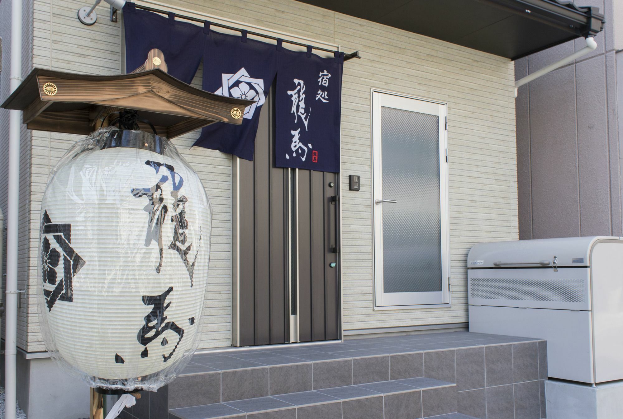 Hotel Ryoma Higashi Azuma Tokio Zewnętrze zdjęcie